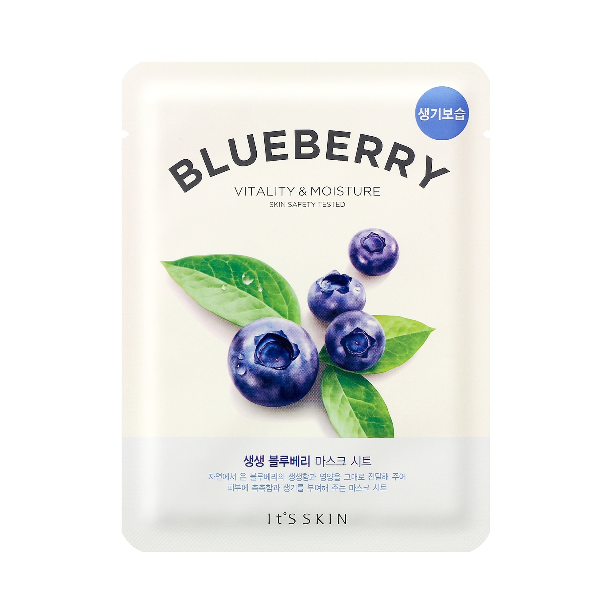 21 G IT’S SKIN THE FRESH MASK SHEET BLUEBERRY Pleťová maska 1 of 1