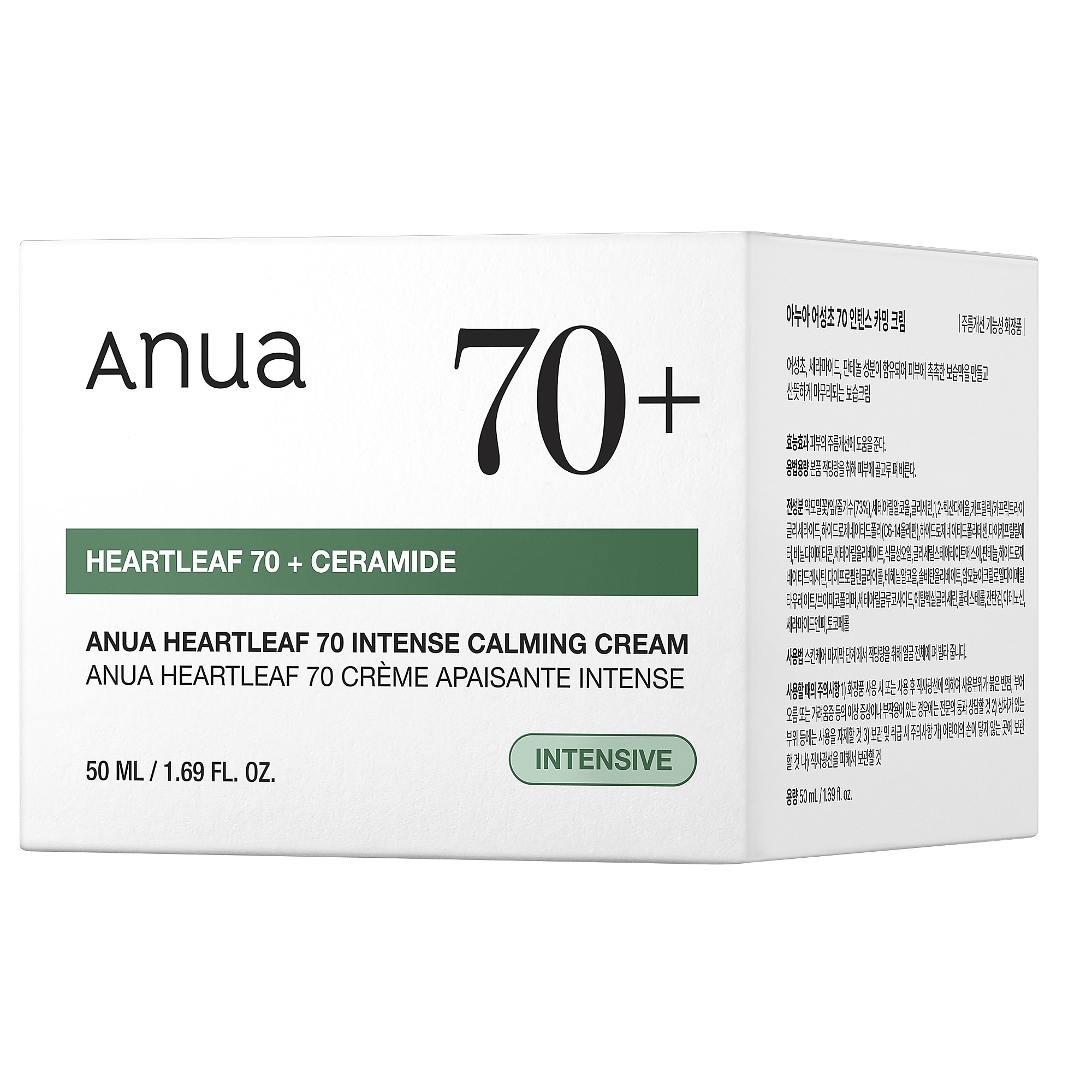 50 ML ANUA HEARTLEAF 70 INTENSE CALMING CREAM Zklidňující krém 2 of 2 Zklidňující krém