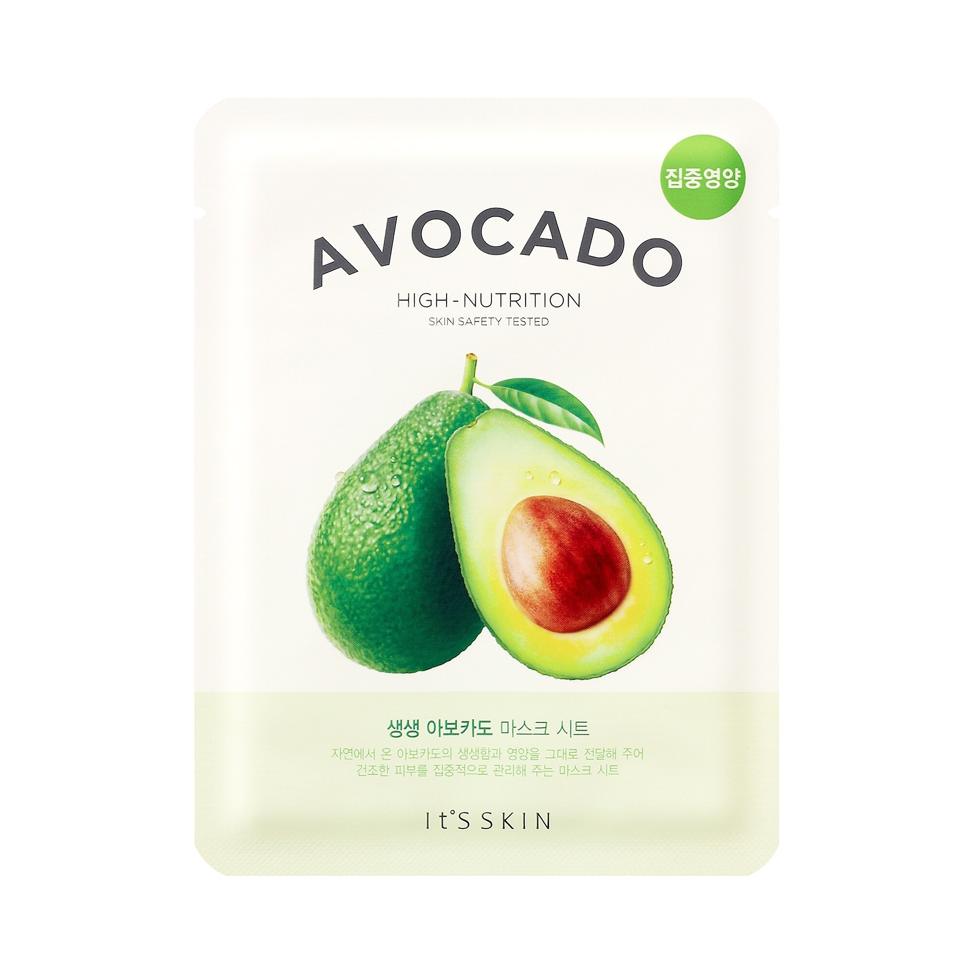 21 G IT’S SKIN THE FRESH MASK SHEET AVOCADO Pleťová maska 1 of 1