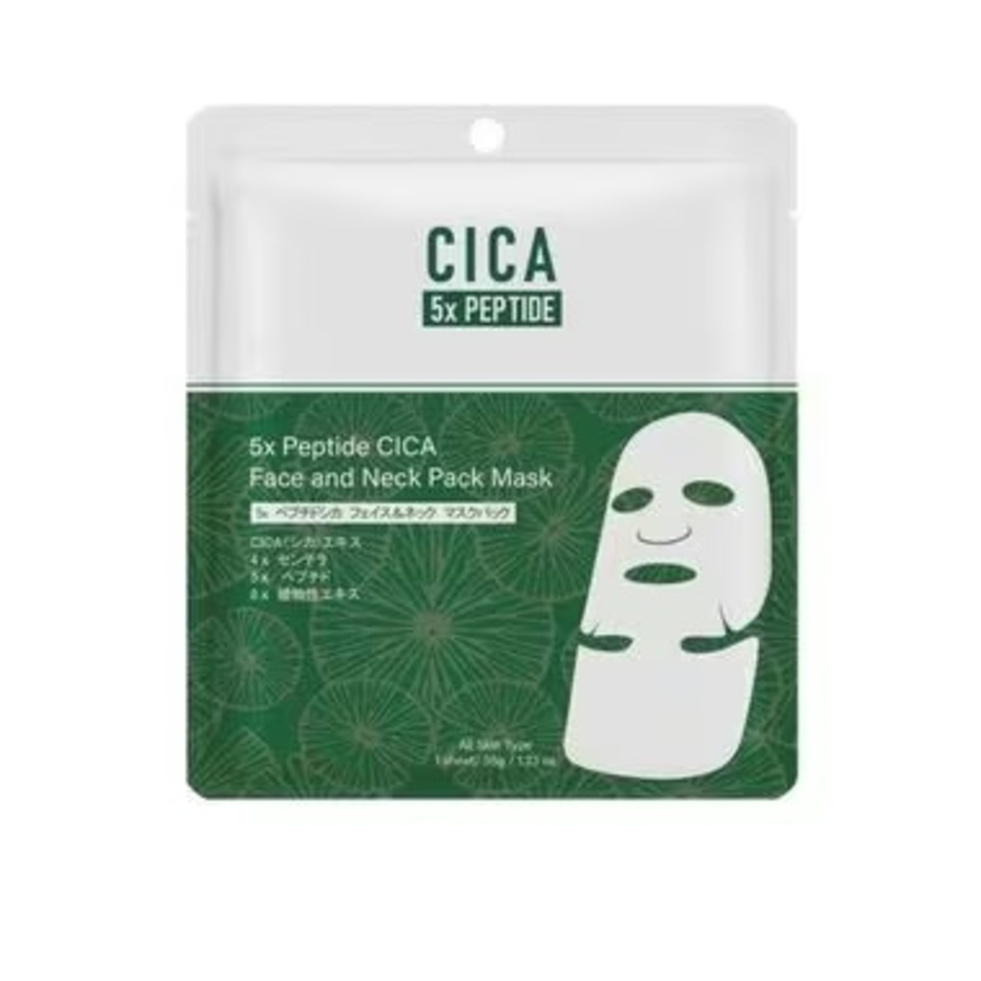 35 G Mitomo PEPTIDE FACE NECK MASK Peptidová maska na obličej 1 of 1