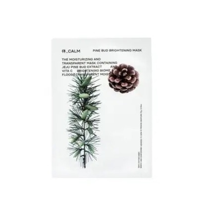  undefined BIRCH BRIGHTENING MASK Pleťová maska  1 of 1 