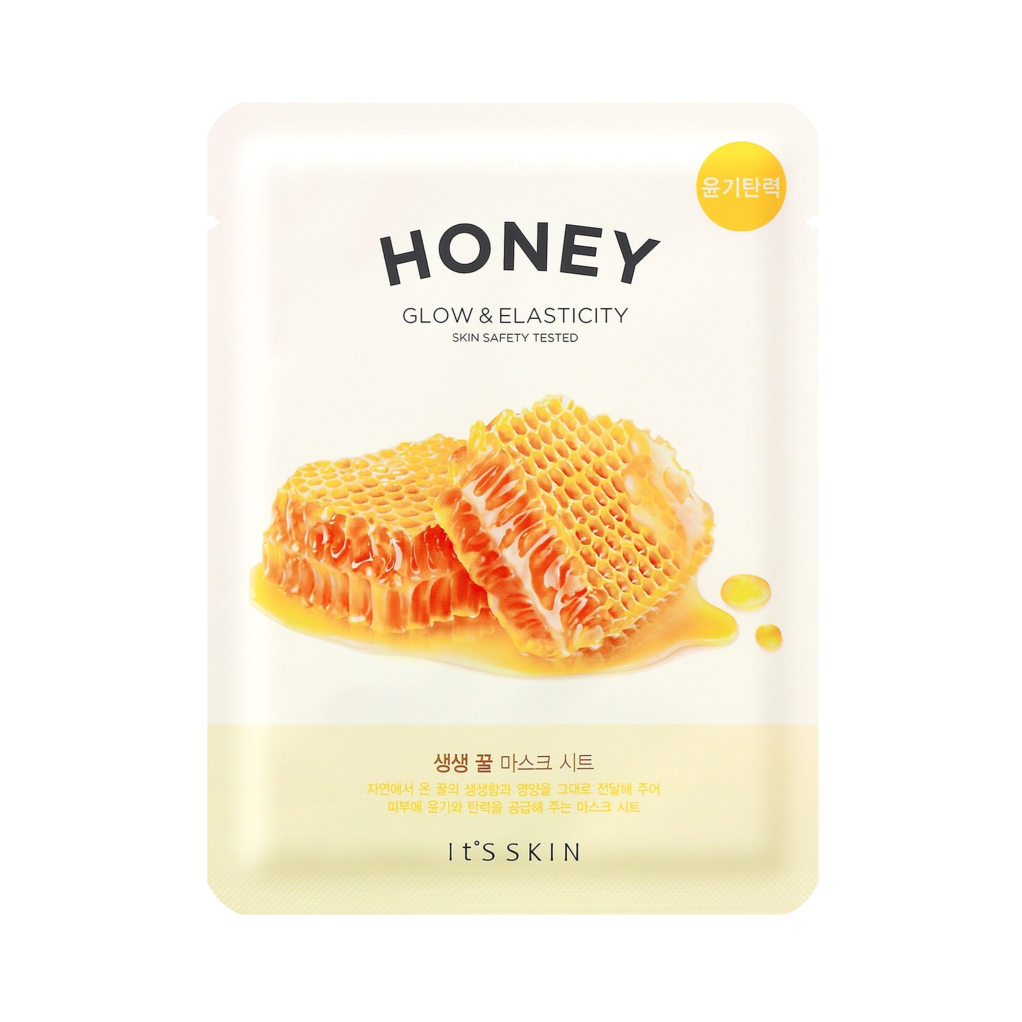 20 G IT’S SKIN THE FRESH MASK SHEET HONEY Pleťová maska 1 of 1