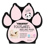 40 ML Esfolio SET FOOT HEEL PEELING MASK Maska na nohy  1 of 1 Maska na nohy